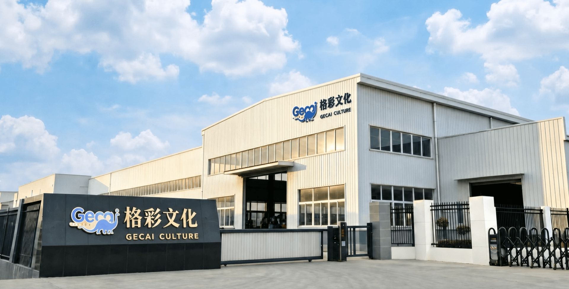 自贡格彩文化艺术有限公司｜仿真恐龙及仿真模型生产厂家